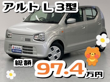 今週のオススメ特選車！★